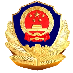 官方备案企业徽章