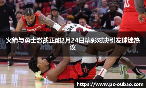 欧宝电竞首页