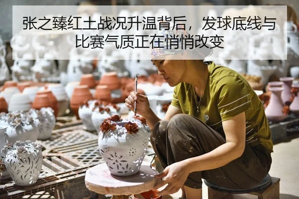 zhang-zhi-zhen-hong-tu-zhan-kuang-sheng-wen-bei-hou-fa-qiu-di-xian-yu-bi-sai-qi-zhi-zheng-zai-qiao-qiao-gai-bian-3-161.jpg